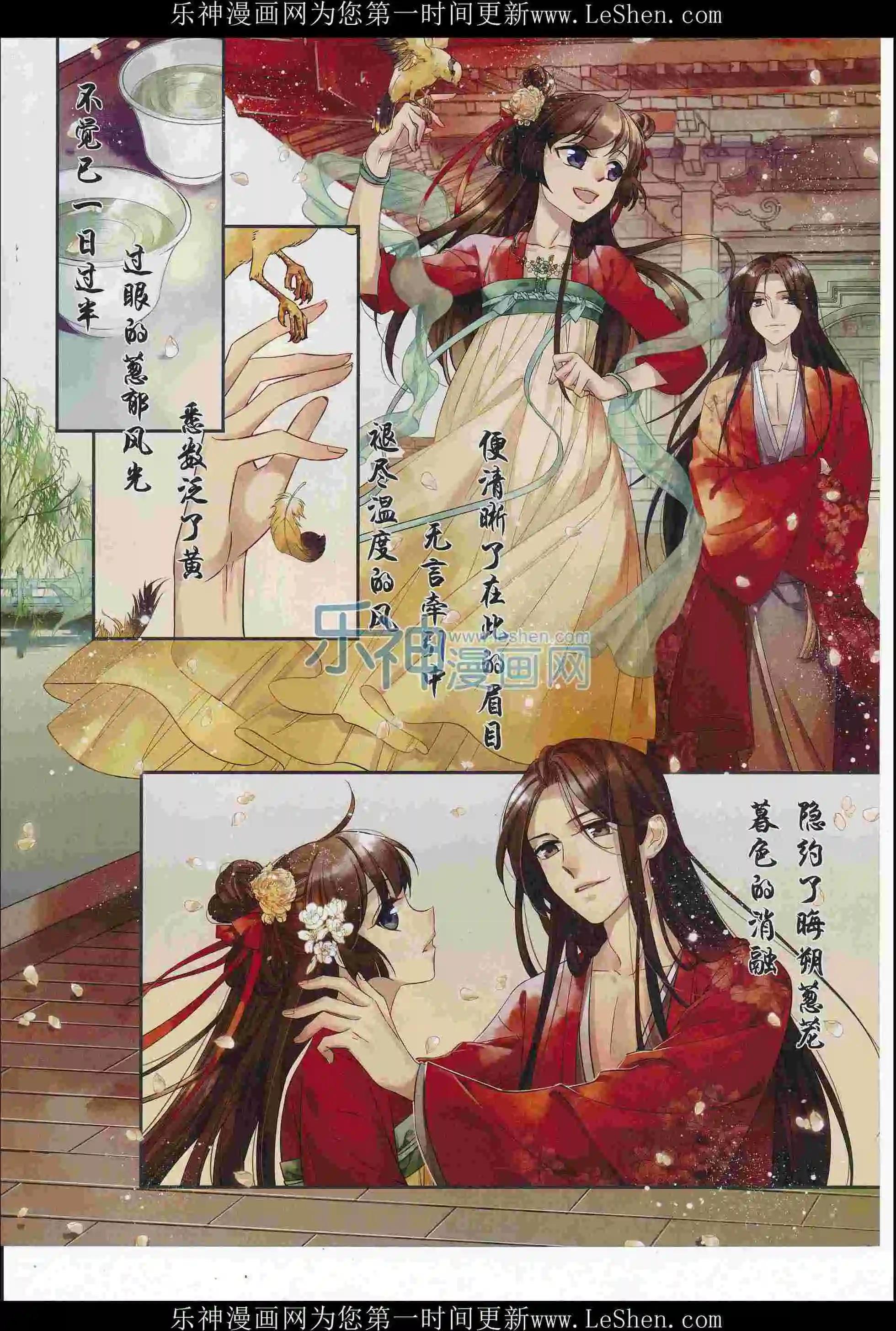 第108期(1/2)-第85话