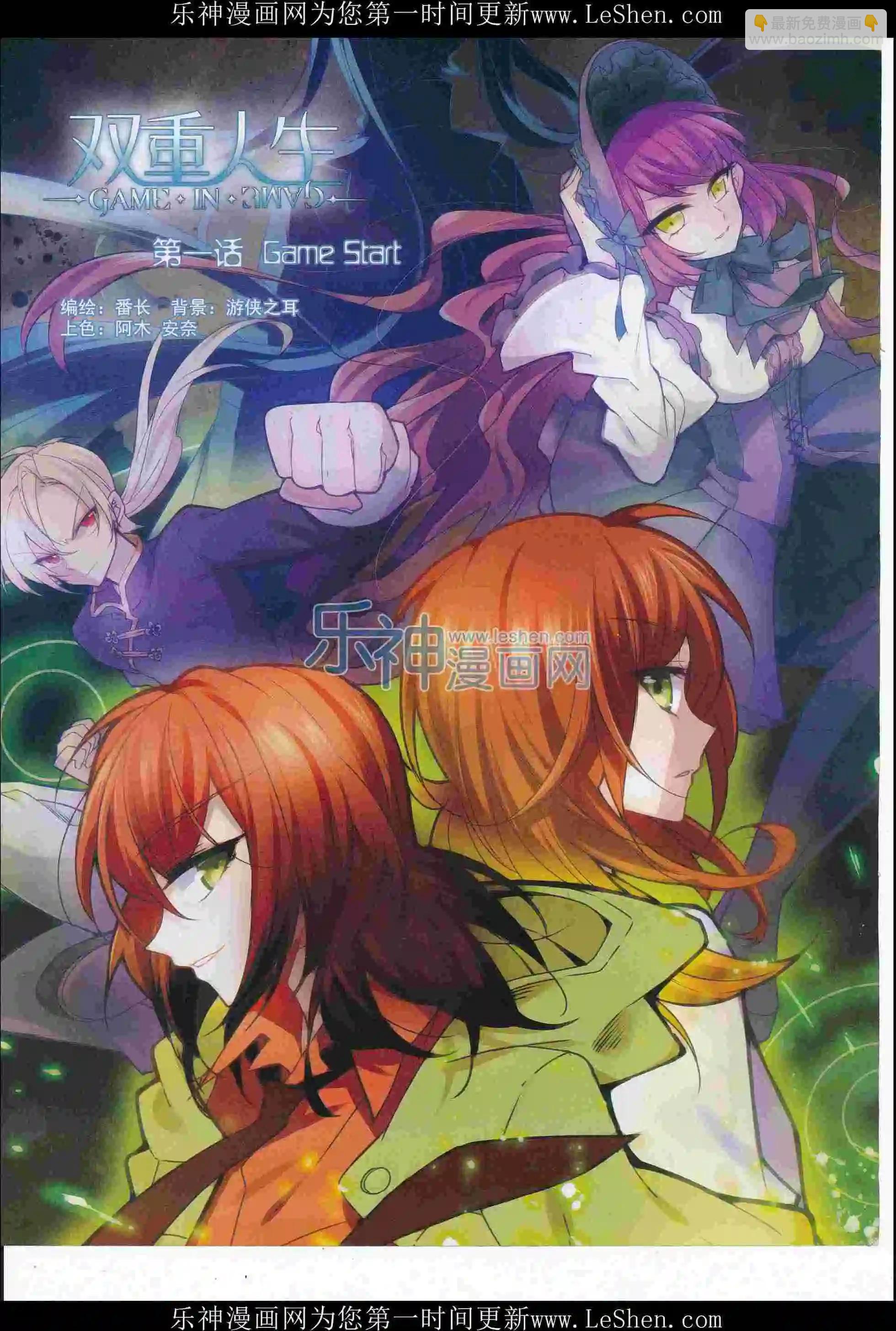 第108期(1/2)-第85话