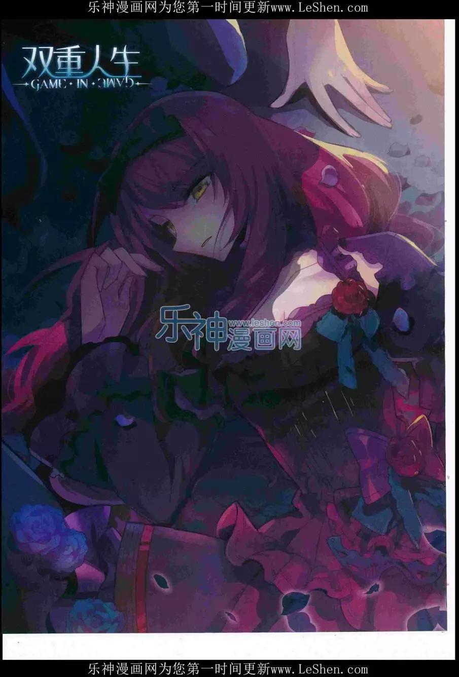 第110期(1/2)-第87话