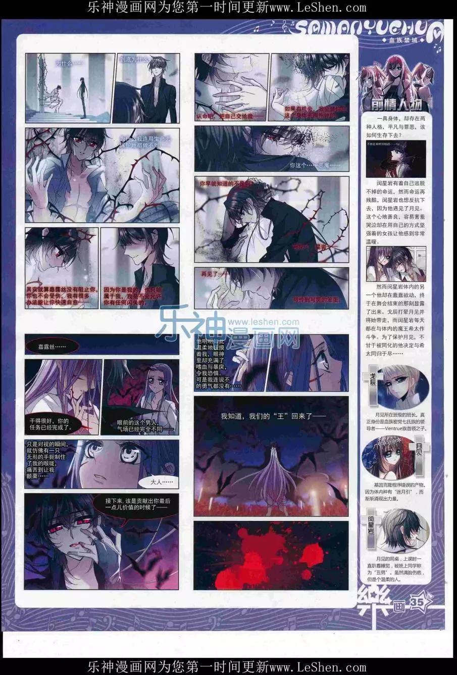 第110期(1/2)-第87话