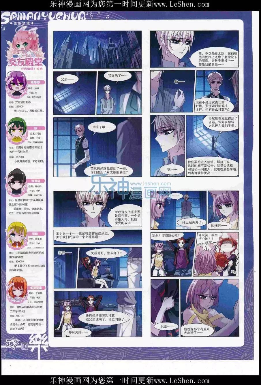 第110期(1/2)-第87话