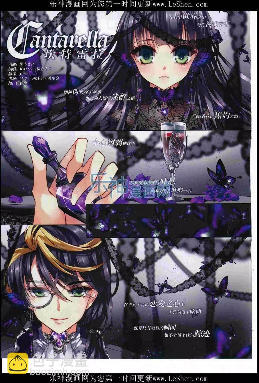 第110期(1/2)-第87话