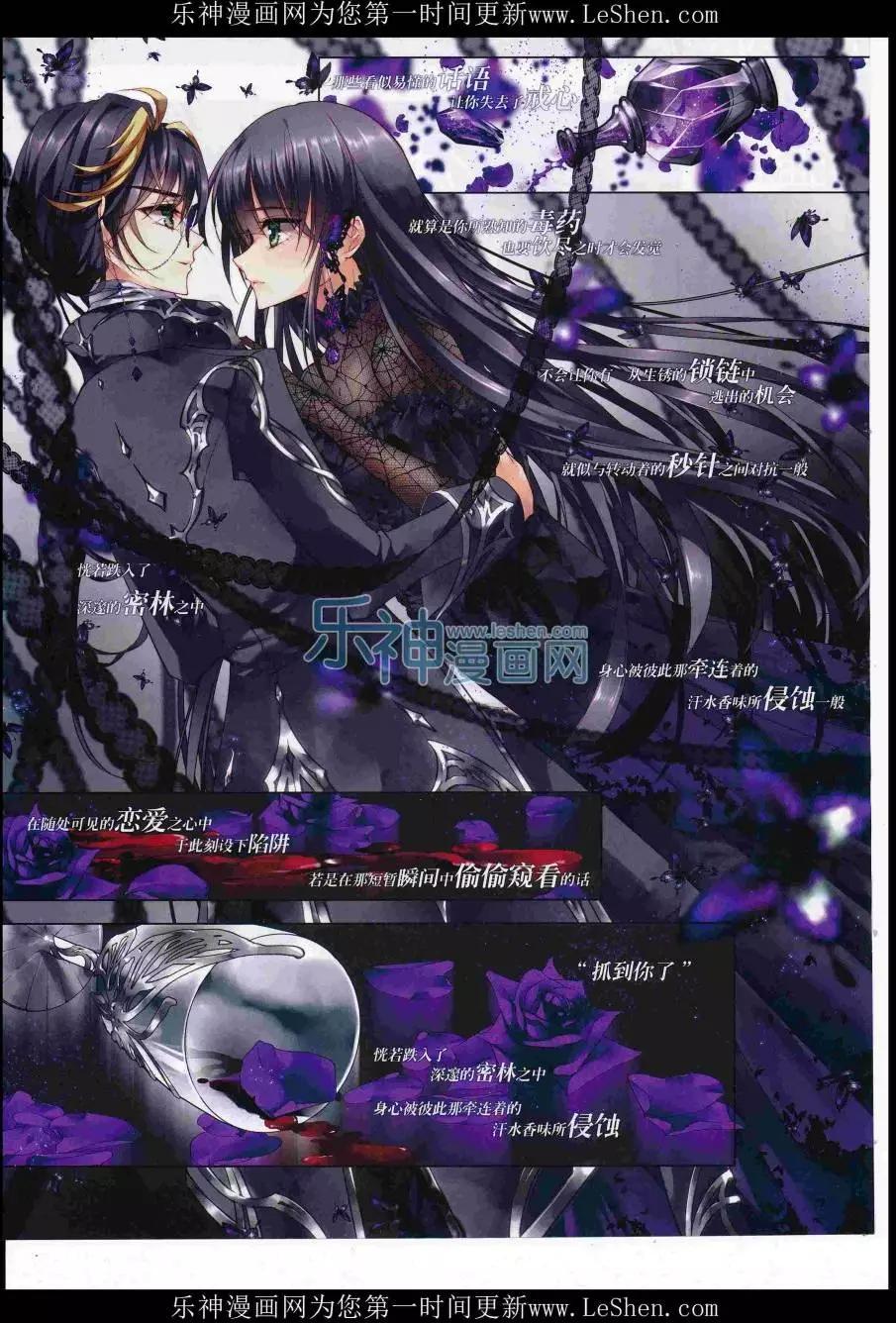 第110期(1/2)-第87话