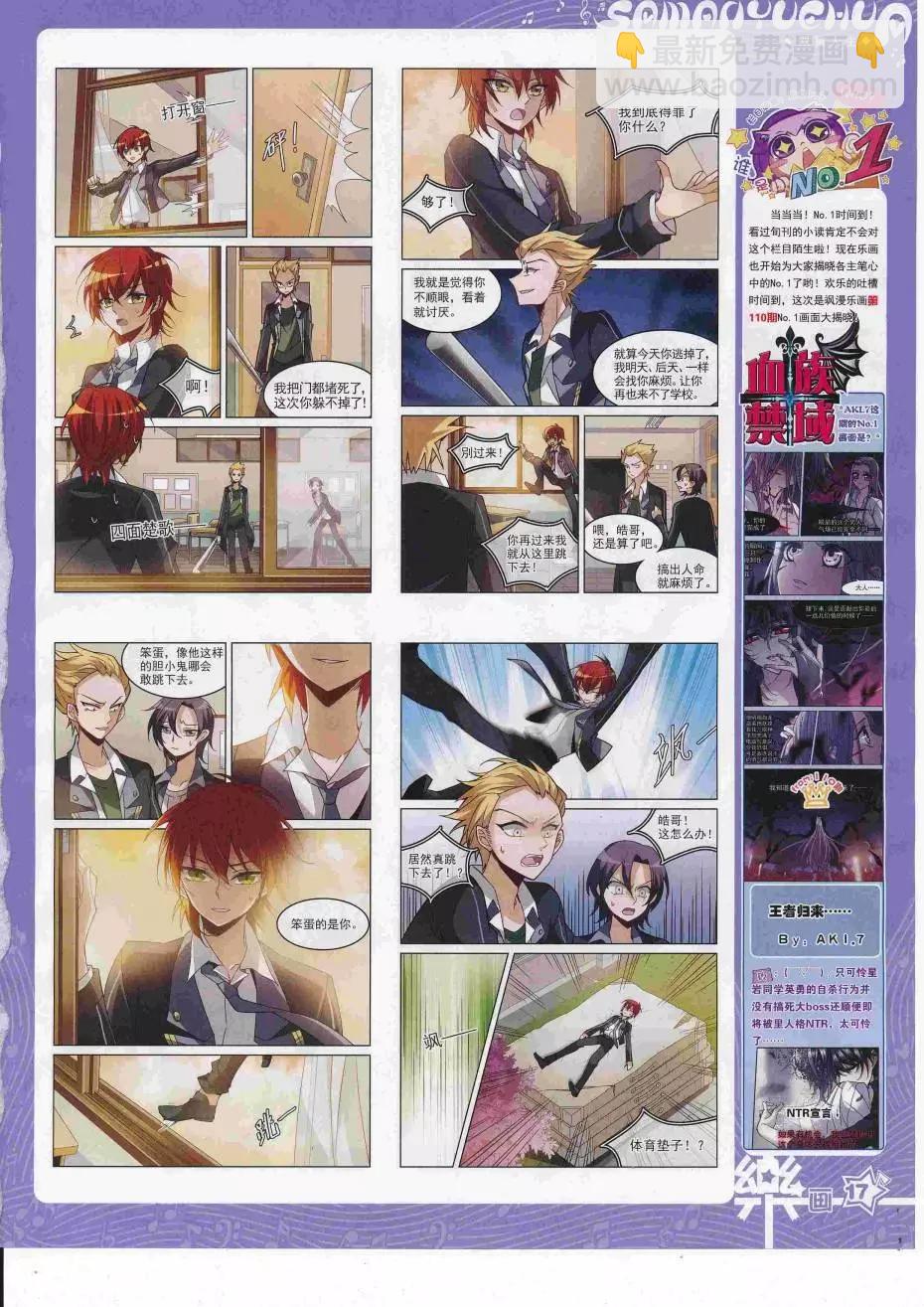 第112期(1/2)-第89话