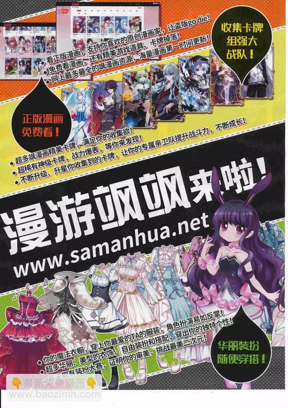 第112期(1/2)-第89话