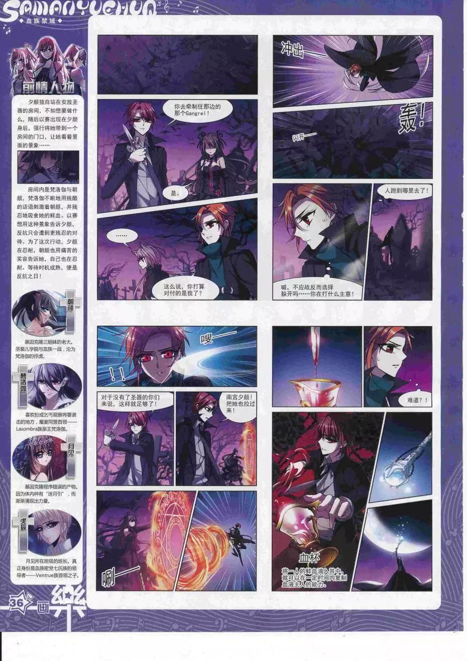 第112期(1/2)-第89话