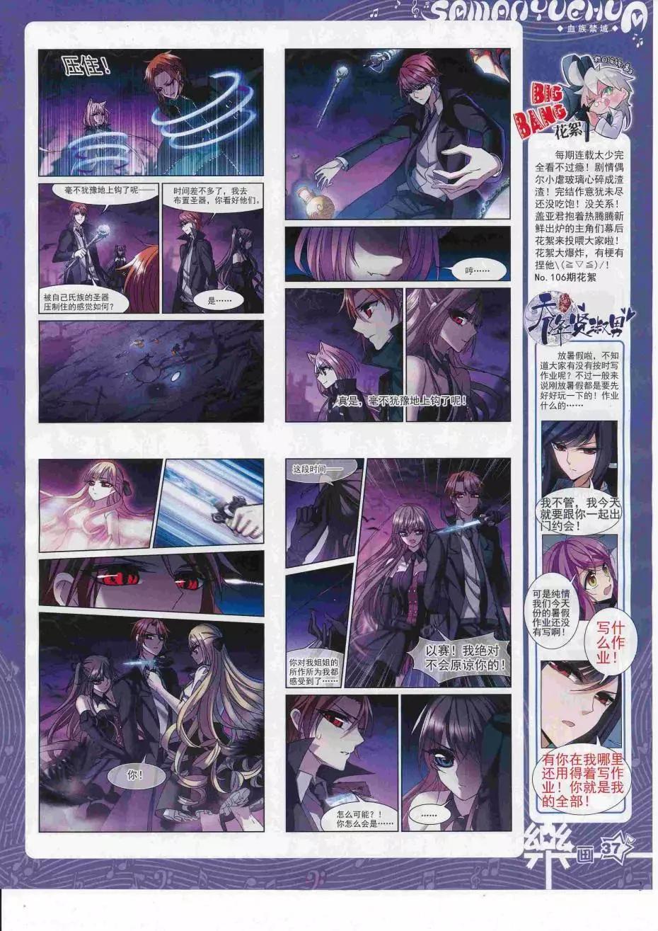 第112期(1/2)-第89话