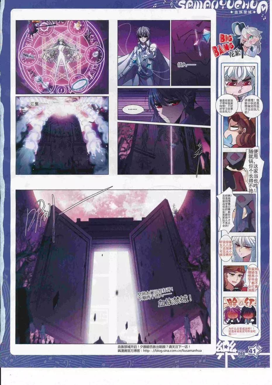 第112期(1/2)-第89话