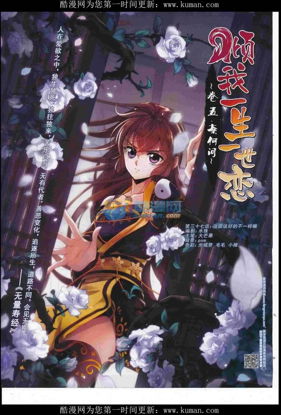 第117期(1/2)-第93话