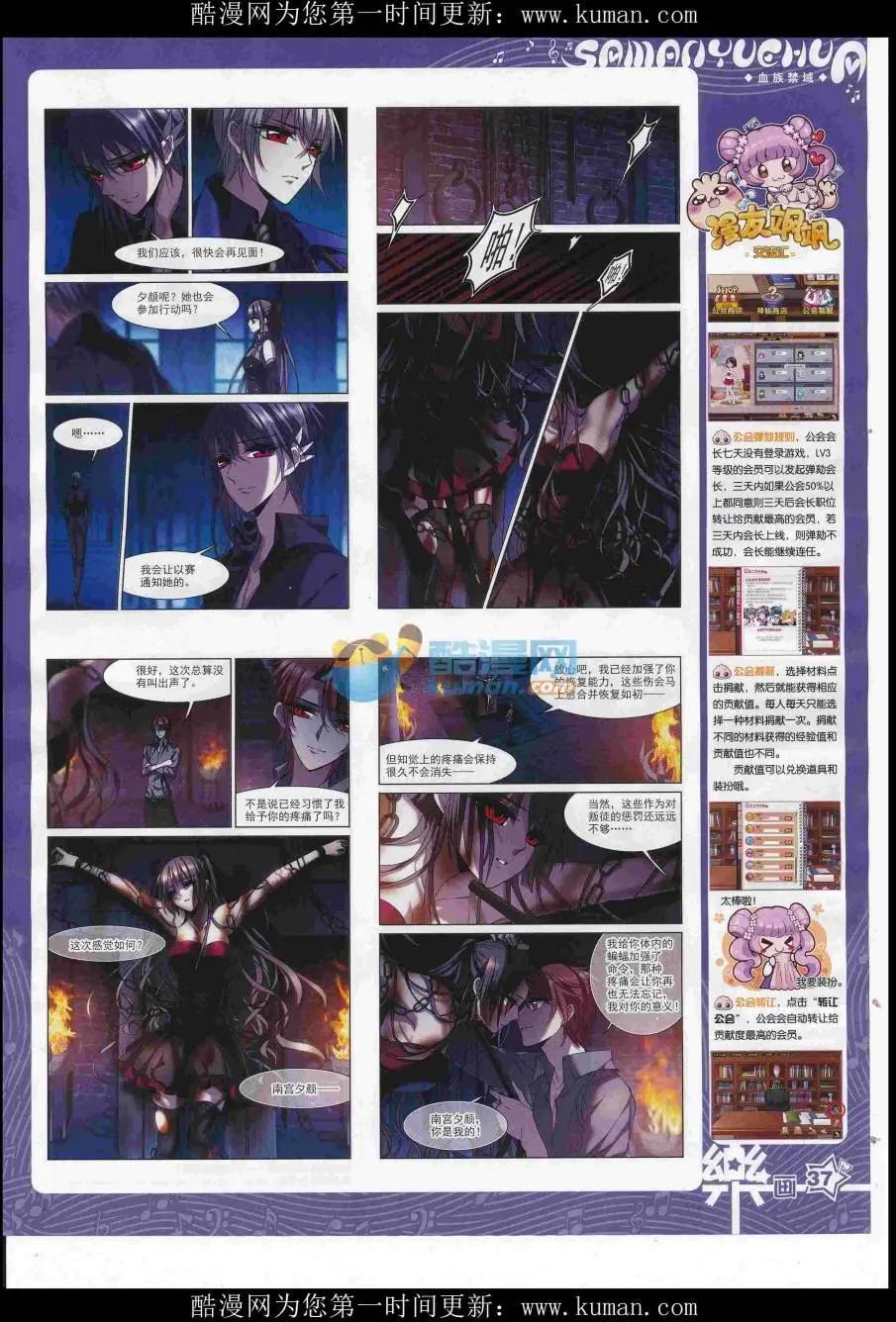 第117期(1/2)-第93话