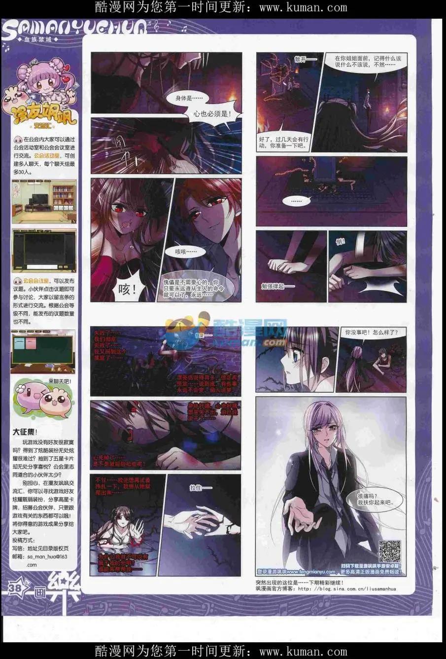 第117期(1/2)-第93话