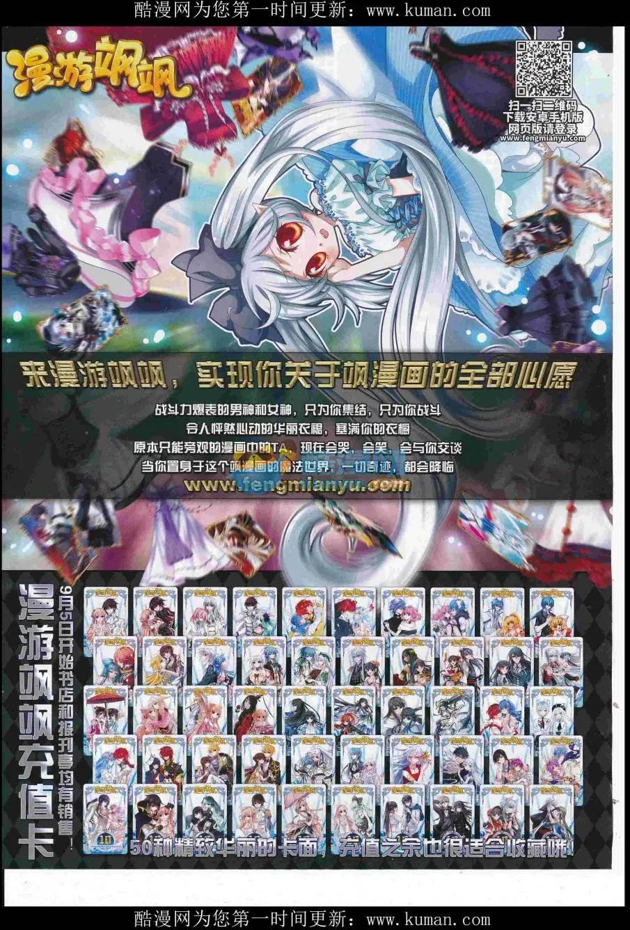 第117期(1/2)-第93话