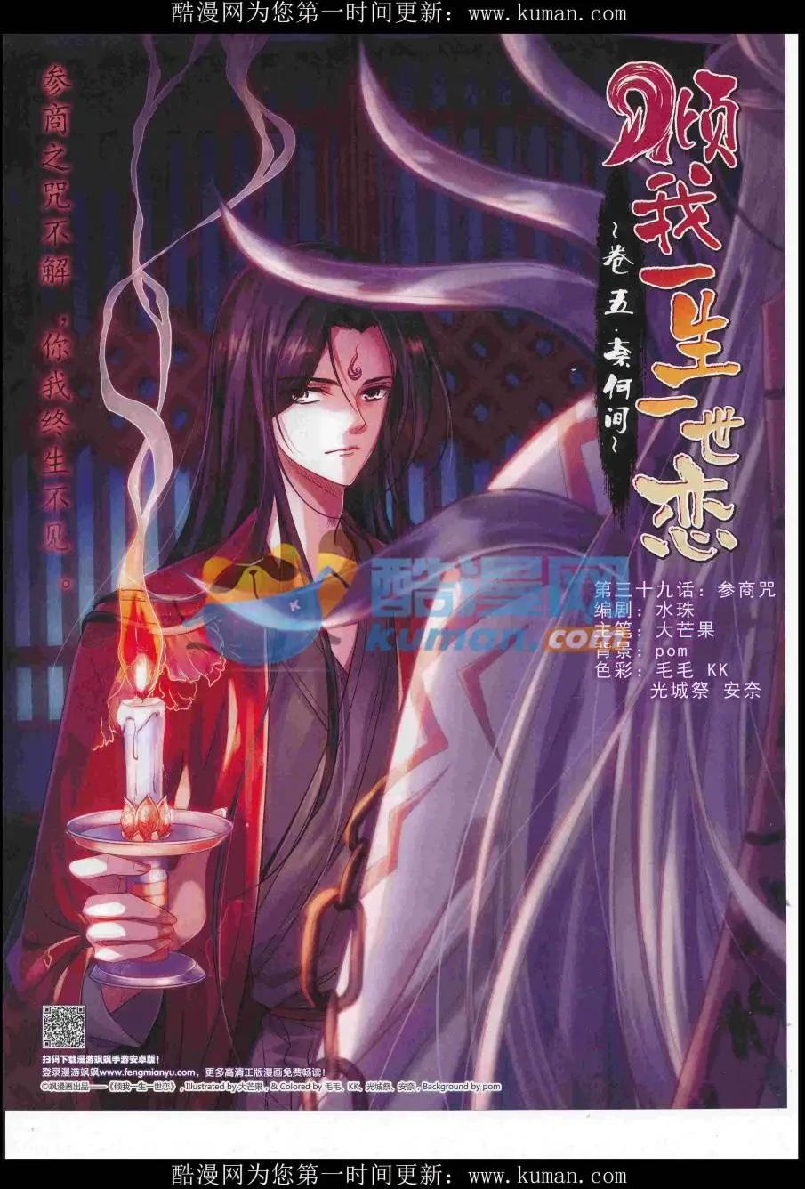 第119期(1/2)-第95话