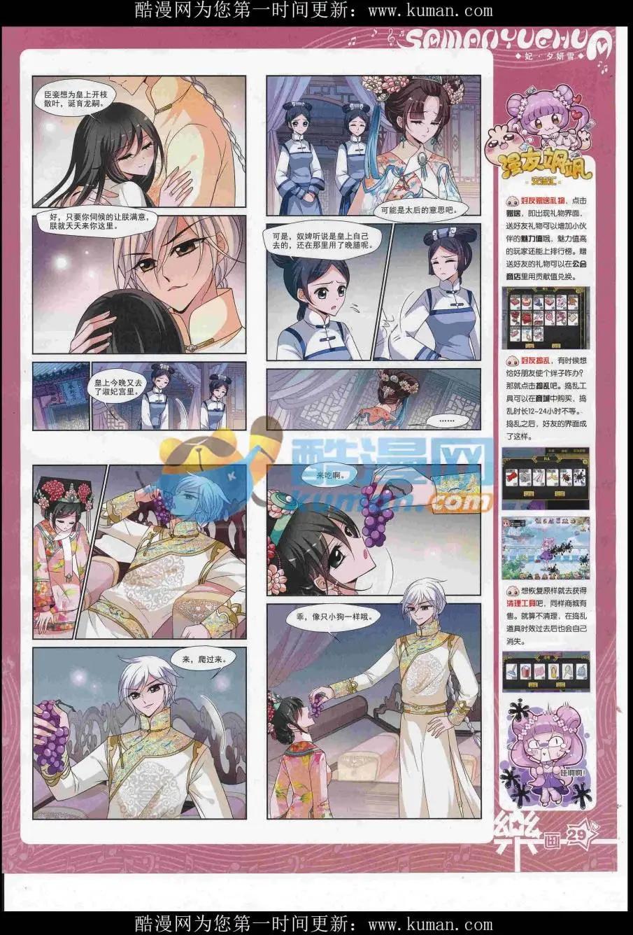 第119期(1/2)-第95话