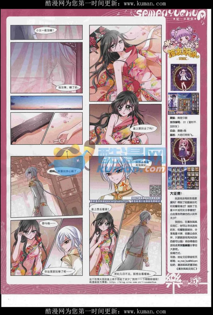 第119期(1/2)-第95话