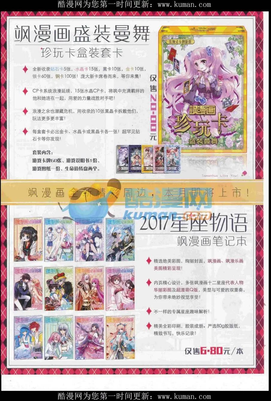 第119期(1/2)-第95话