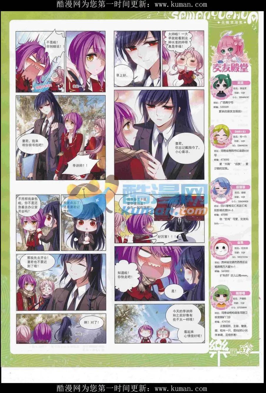 第119期(1/2)-第95话