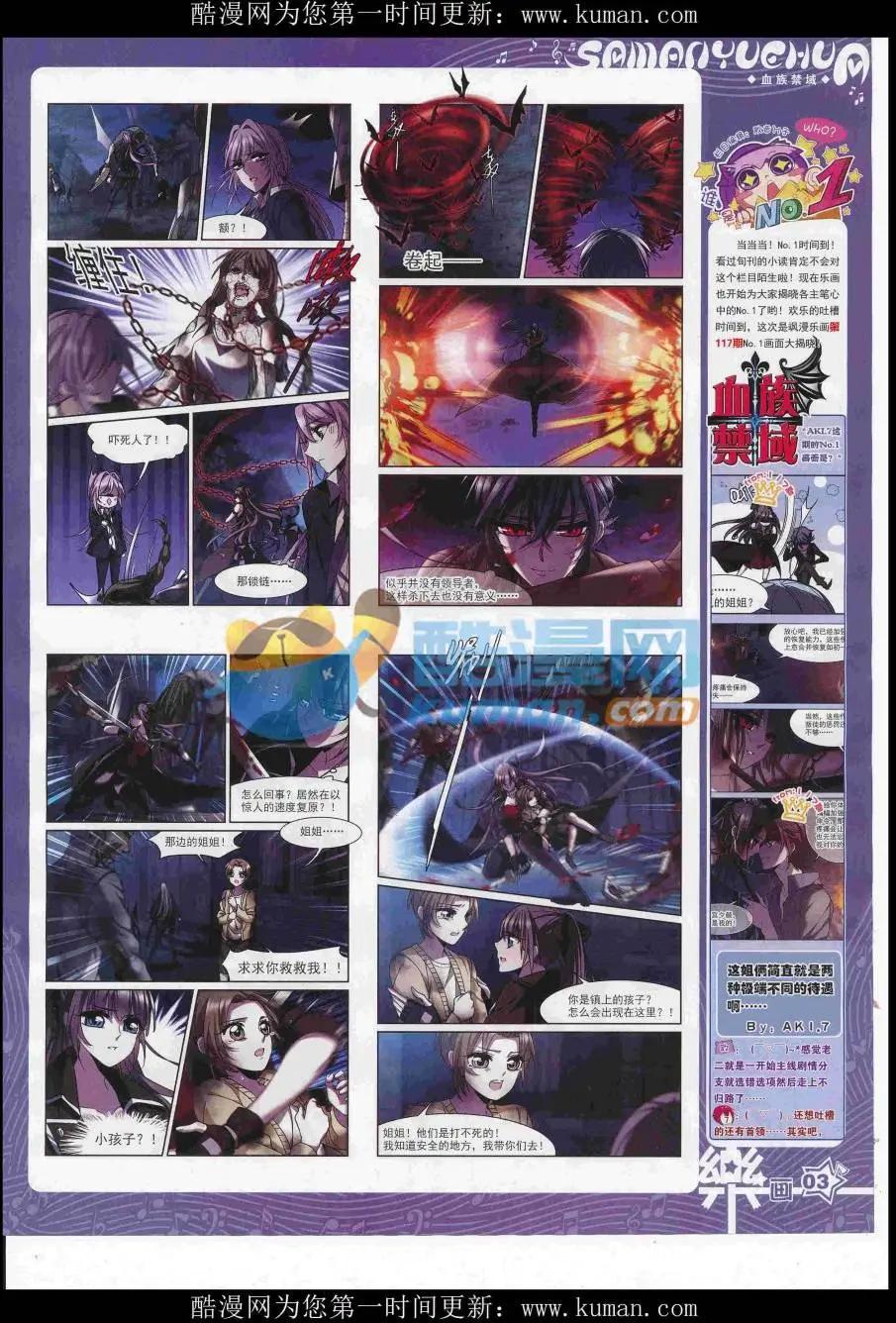 第119期(1/2)-第95话