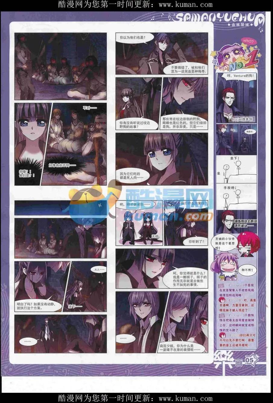 第119期(1/2)-第95话