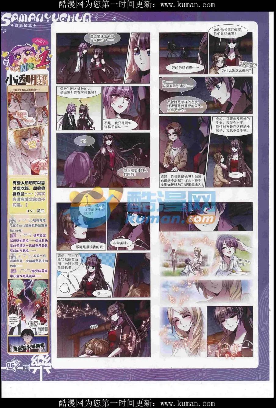 第119期(1/2)-第95话