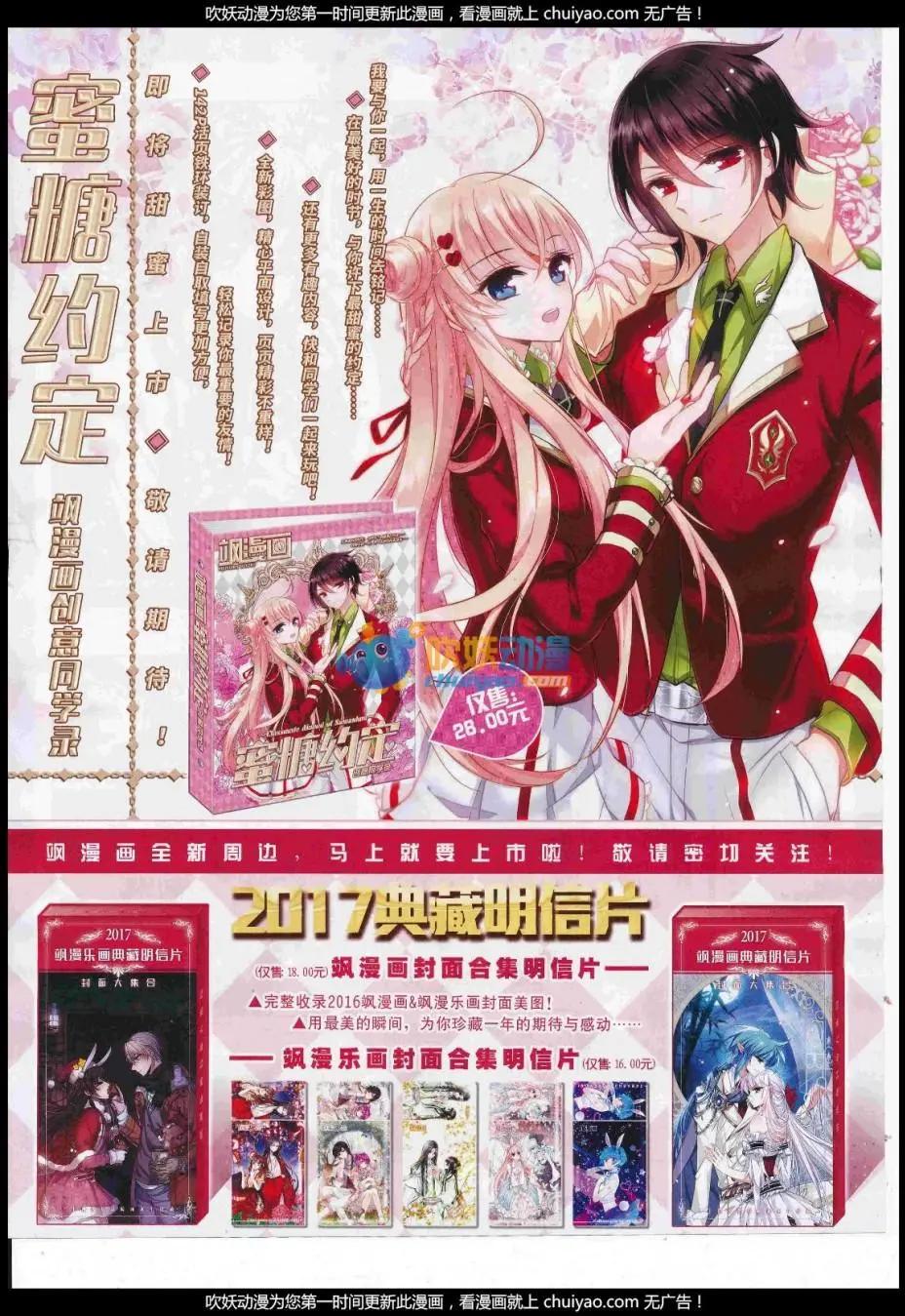 第121期(1/2)-第97话