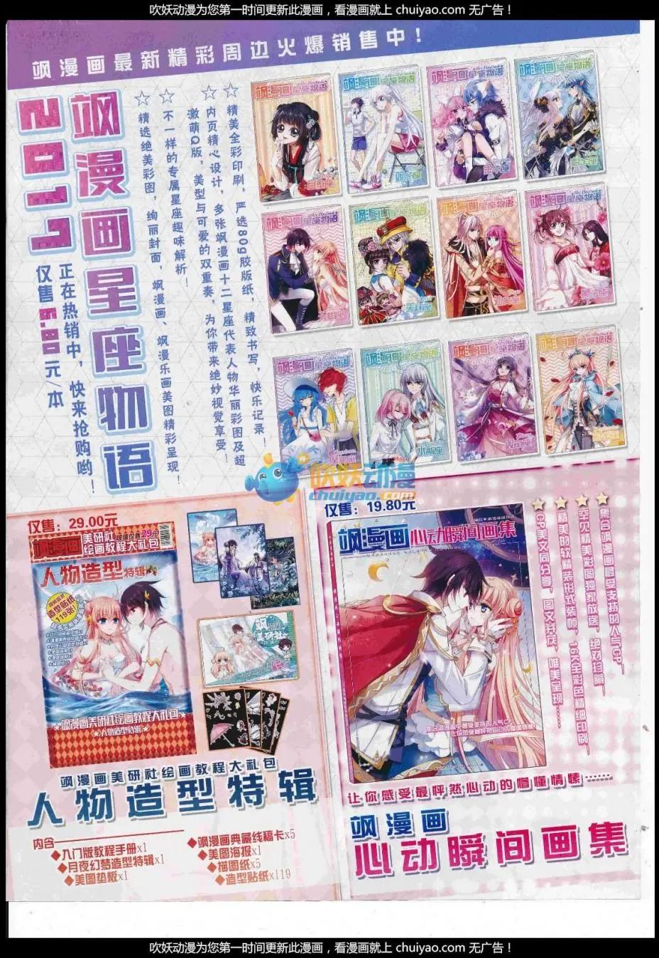 第121期(1/2)-第97话