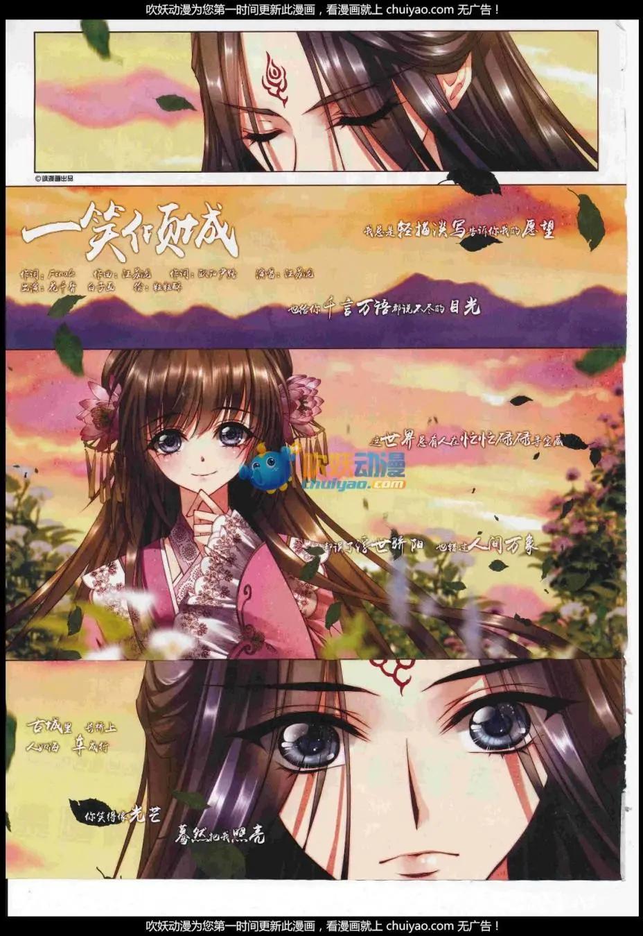 第121期(1/2)-第97话