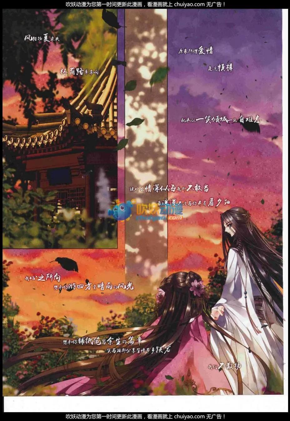 第121期(1/2)-第97话