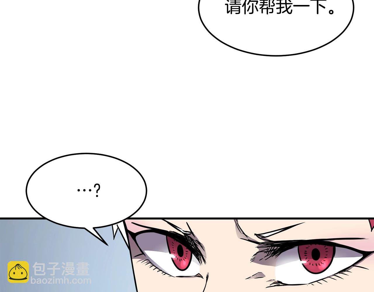 薩滿Shaman - 第19話 合作(1/3) - 3