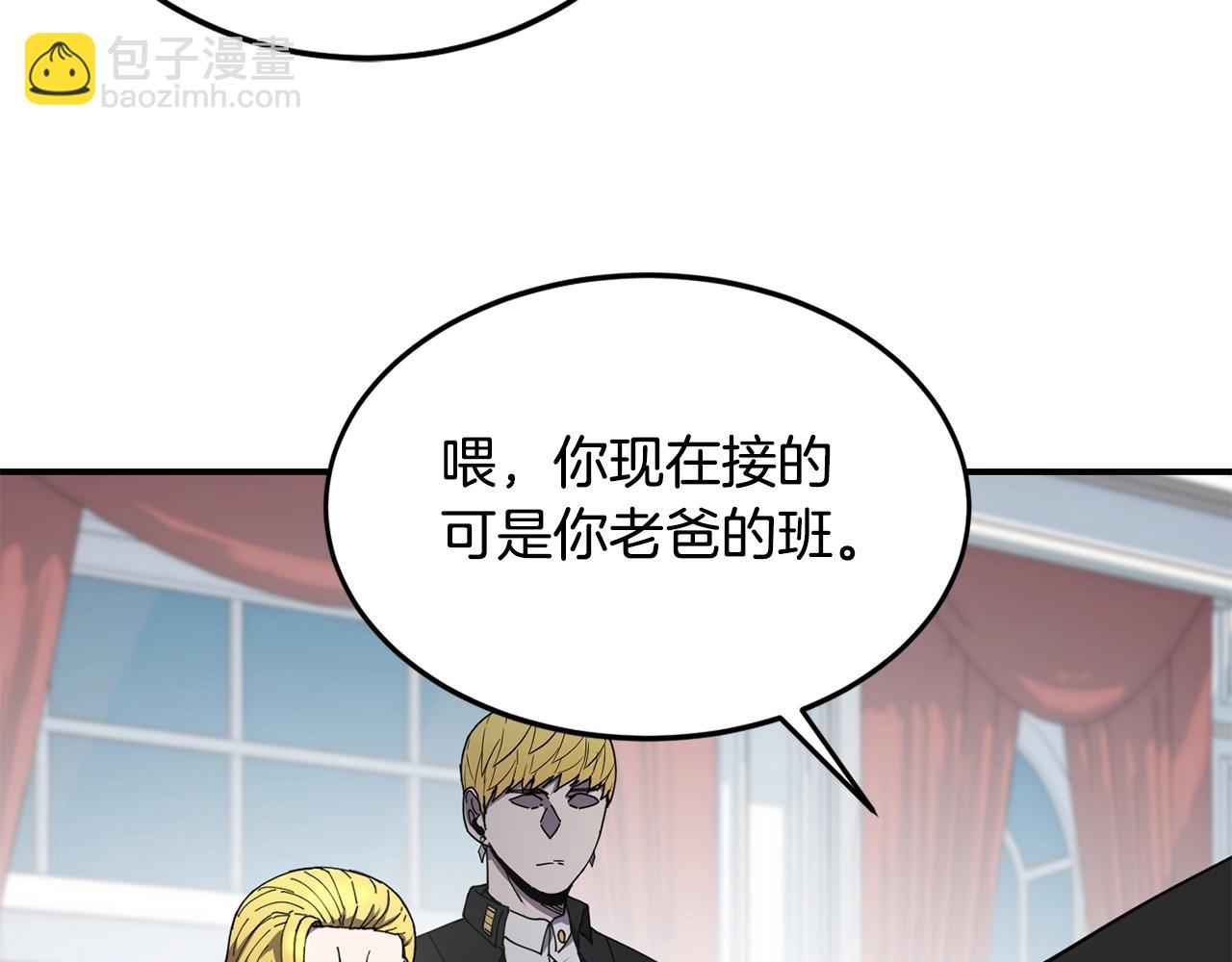 薩滿Shaman - 第21話 叛徒(1/3) - 3