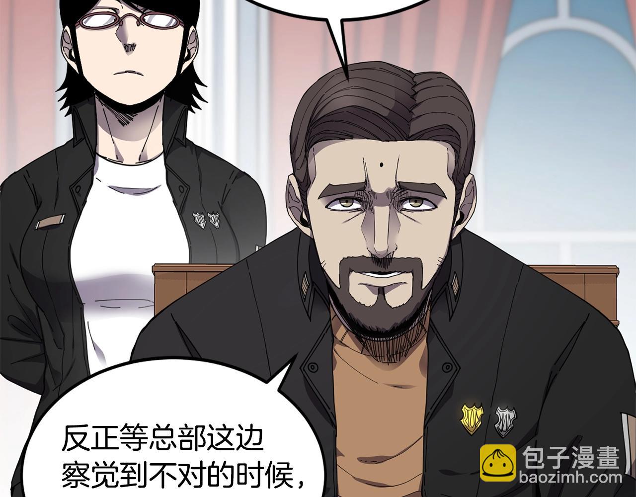 薩滿Shaman - 第21話 叛徒(1/3) - 6