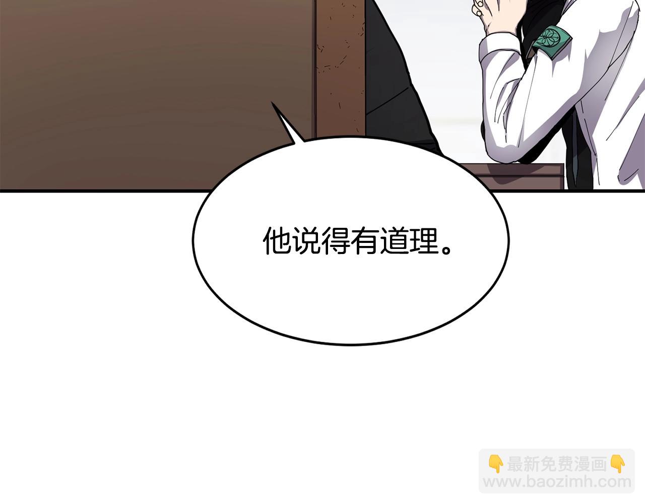 薩滿Shaman - 第21話 叛徒(1/3) - 3