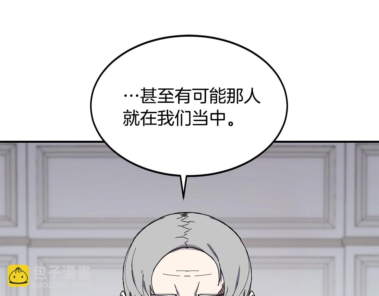 薩滿Shaman - 第21話 叛徒(1/3) - 4