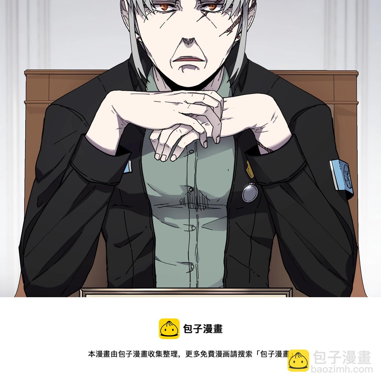 薩滿Shaman - 第21話 叛徒(1/3) - 5