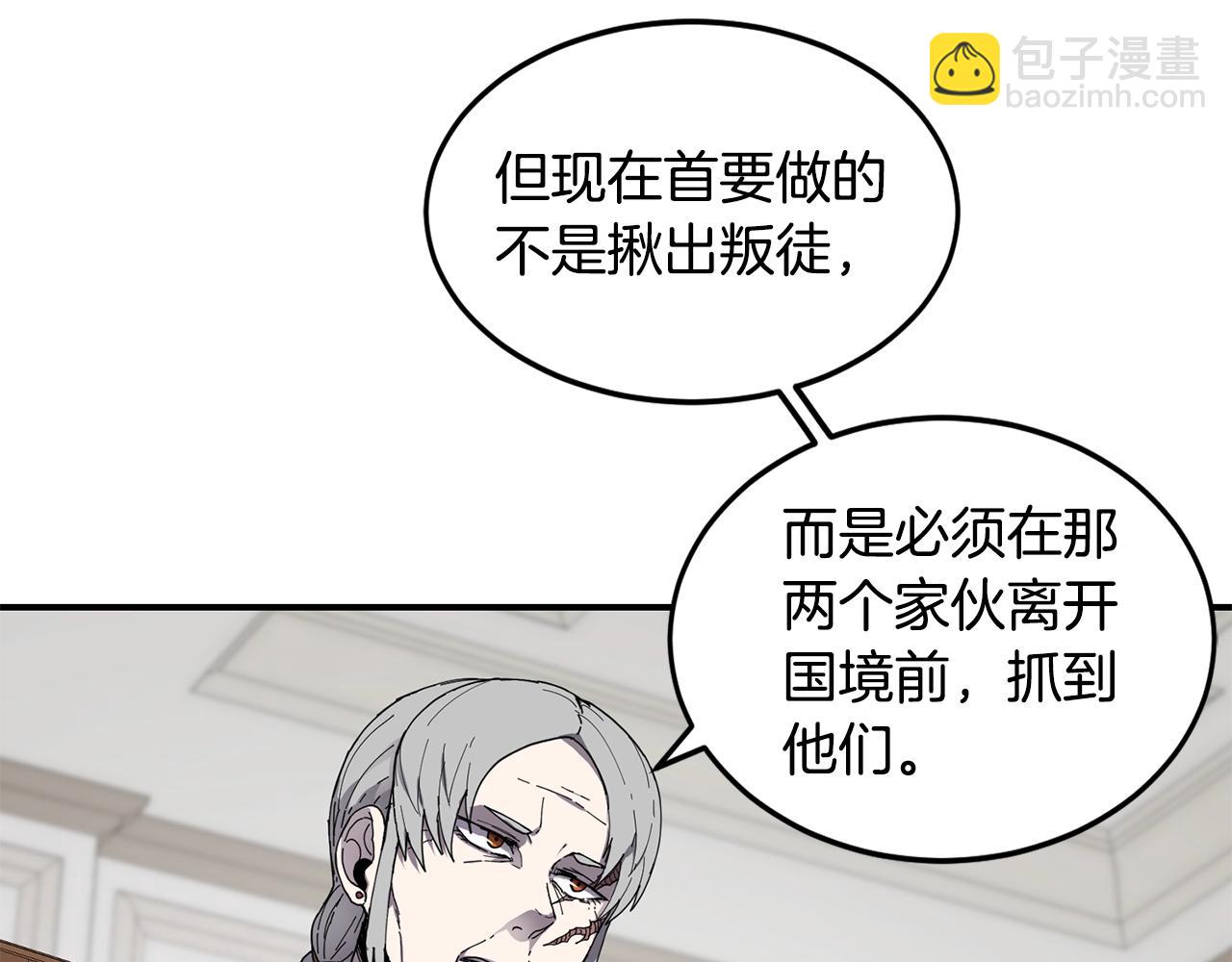 薩滿Shaman - 第21話 叛徒(1/3) - 7