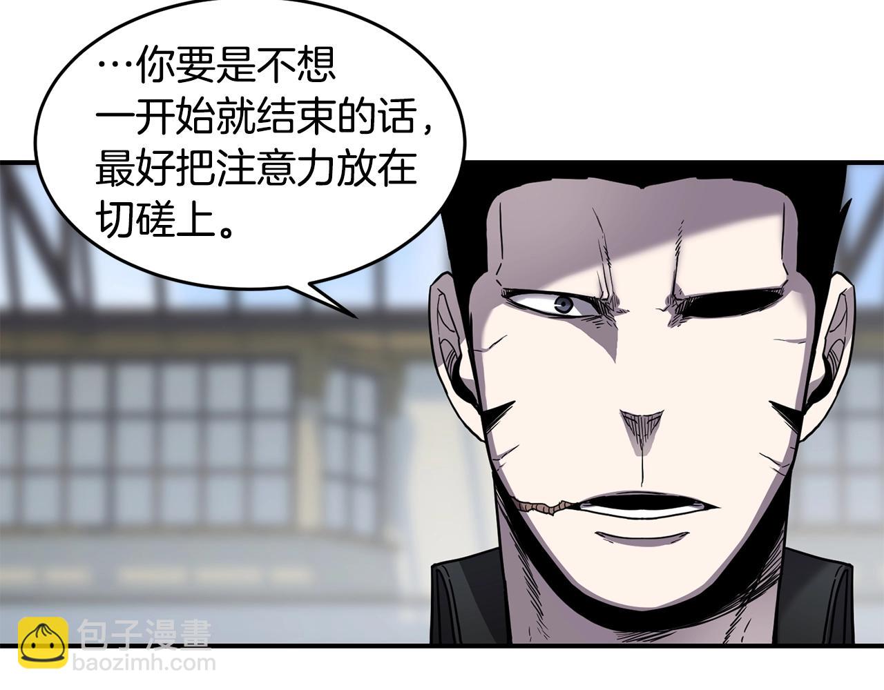 薩滿Shaman - 第29話 真正的切磋(1/3) - 8