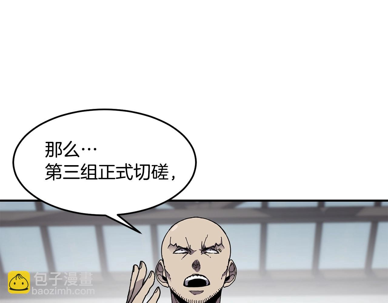 薩滿Shaman - 第29話 真正的切磋(1/3) - 3