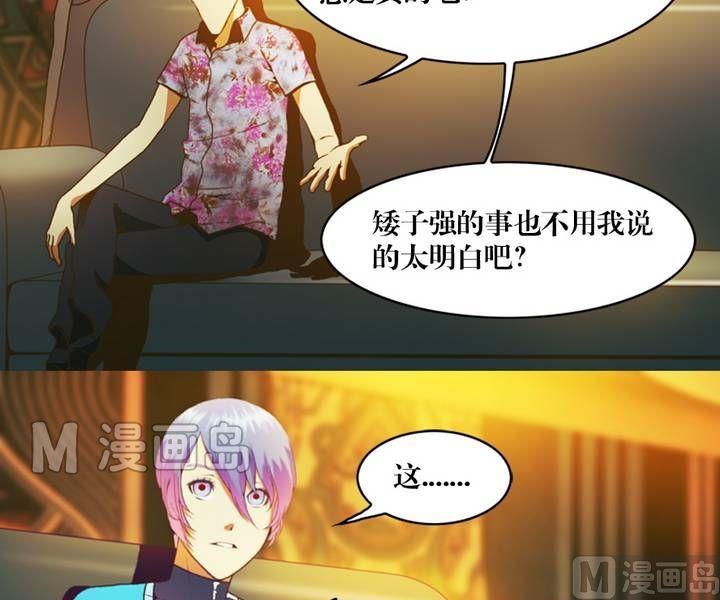 第12话 东港雷子（二）-第9话