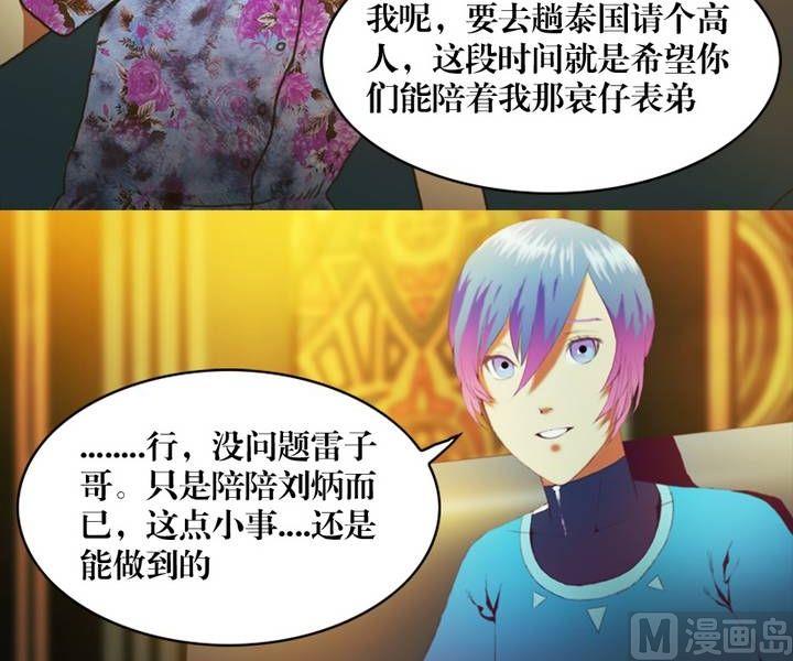 第12话 东港雷子（二）-第9话