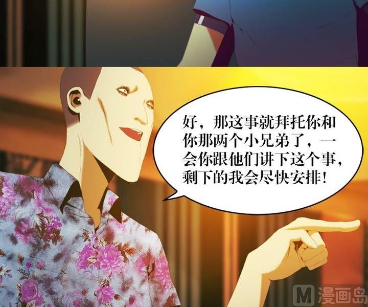 第12话 东港雷子（二）-第9话