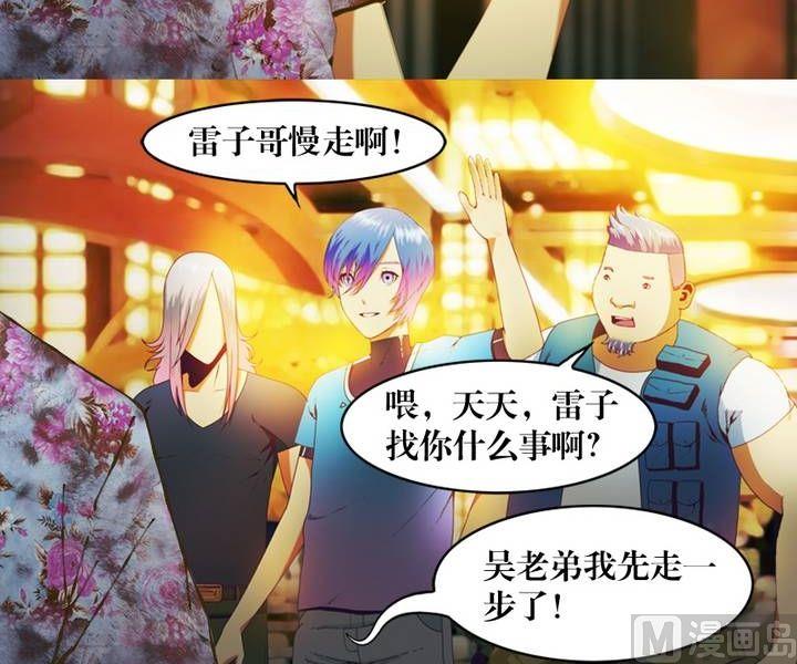 第12话 东港雷子（二）-第9话