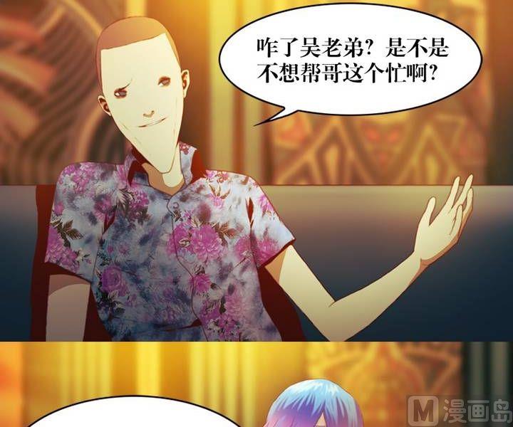 第12话 东港雷子（二）-第9话