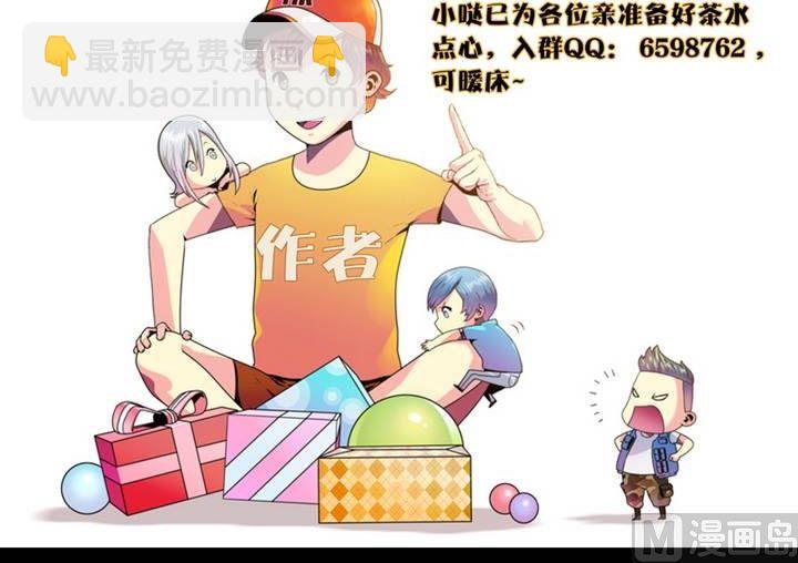 第12话 东港雷子（二）-第9话