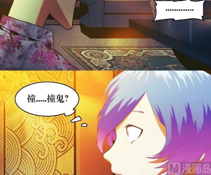 第12话 东港雷子（二）-第9话