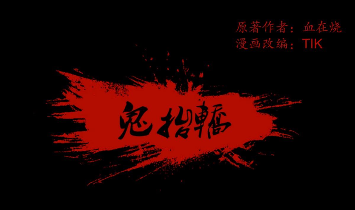 第123话天奶姐姐-第105话