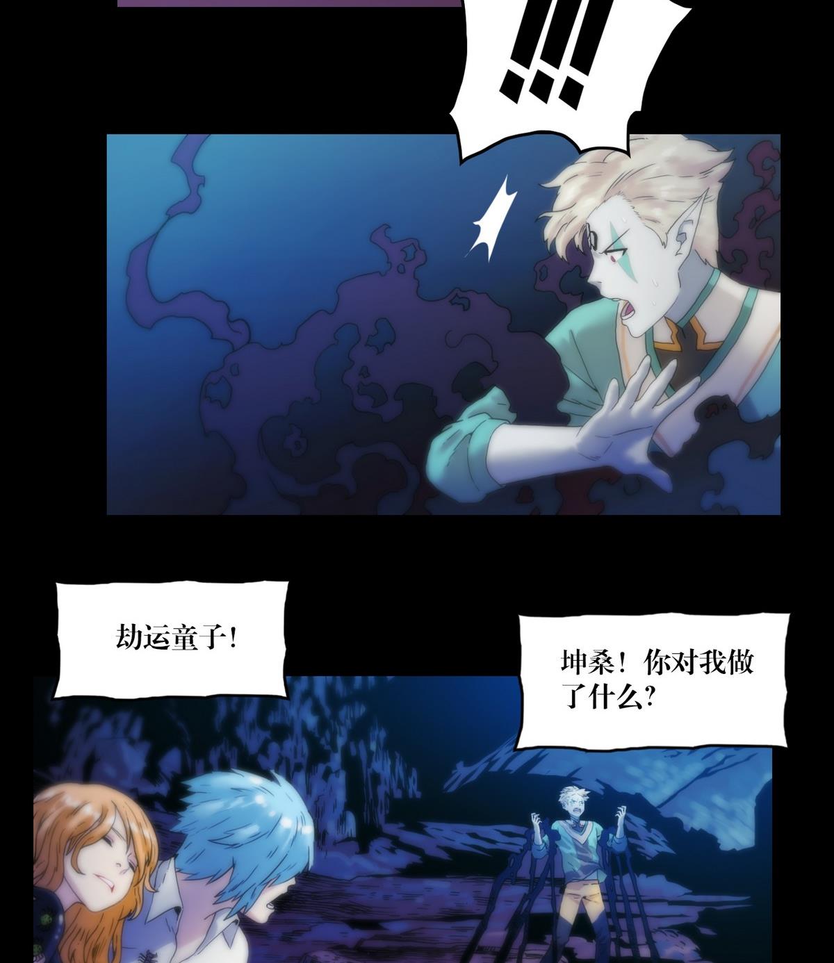 第123话天奶姐姐-第105话