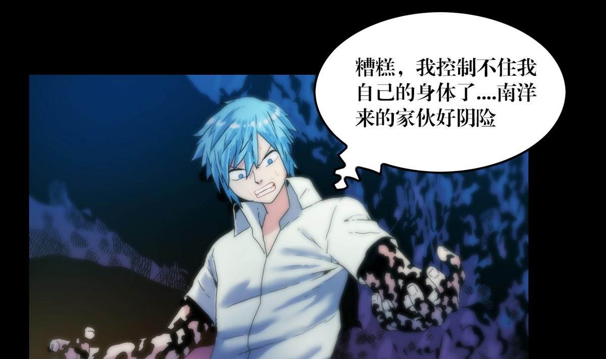 第123话天奶姐姐-第105话