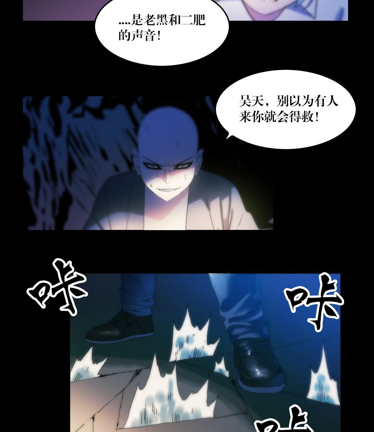 第123话天奶姐姐-第105话