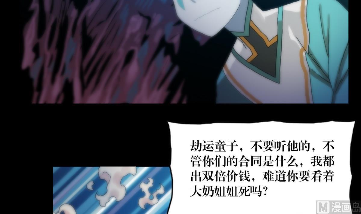 第123话天奶姐姐-第105话