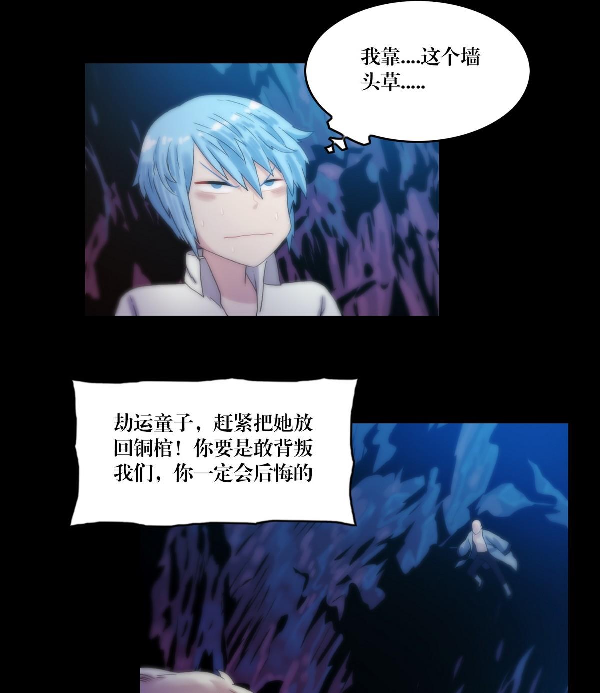 第123话天奶姐姐-第105话